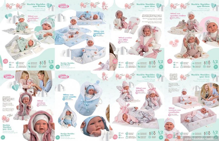 Моя Мими Llorens | Бэйбики Моя Мими Llorens — Куклы Llorens (Ллоренс): испанские пупсы (фото 2)