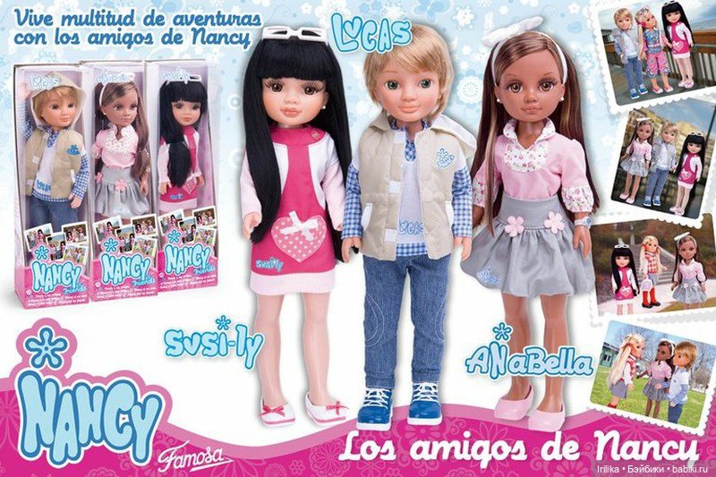 Мой новый Лукас — Куклы Nancy Famosa (Ненси Фамоза): коллекционные перевыпуски