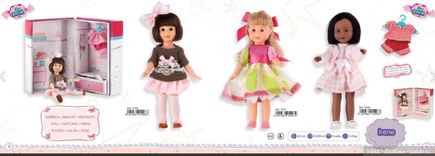 Рыженькая с прошлым | Бэйбики Рыженькая с прошлым — Куклы Berjuan (Бержуан): Биггерсы (Biggers) (фото 3)