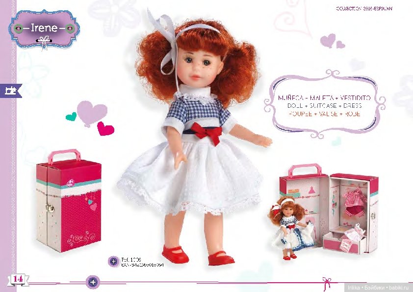 Рыженькая с прошлым | Бэйбики Рыженькая с прошлым — Куклы Berjuan (Бержуан): Биггерсы (Biggers) (фото 2)