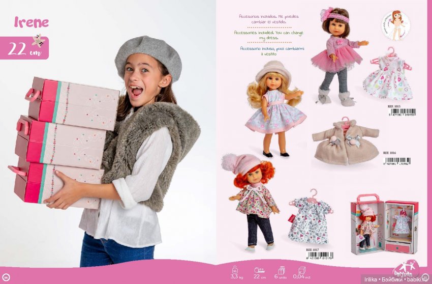 Рыженькая с прошлым — Куклы Berjuan (Бержуан): Биггерсы (Biggers)