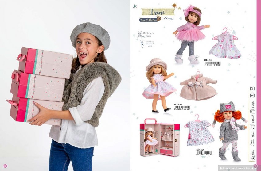 Рыженькая с прошлым | Бэйбики Рыженькая с прошлым — Куклы Berjuan (Бержуан): Биггерсы (Biggers)