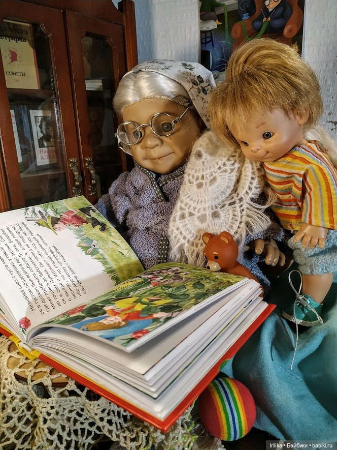 Читальный уголок.Куклы паолка, готц и пупс с бабушкой куклой