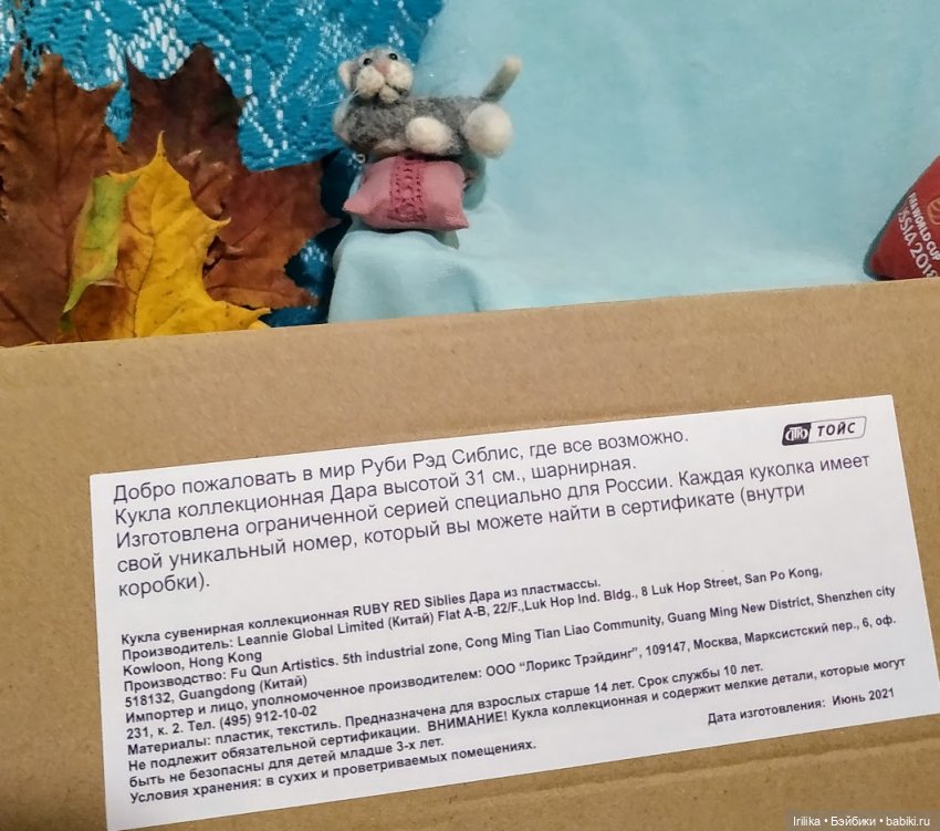 Малышка Дара, наша лимитка (фото 3)