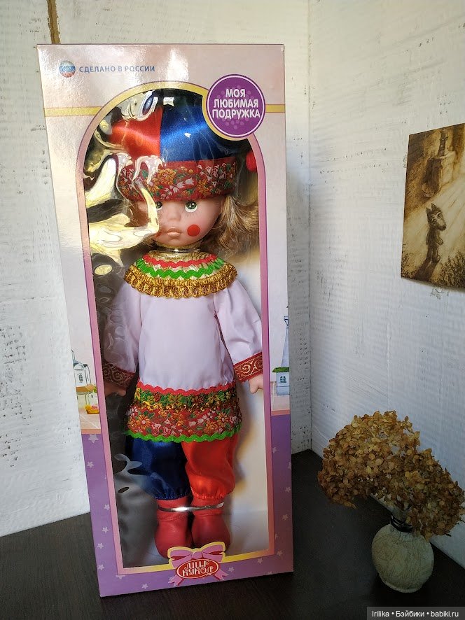 Скоморох Петрушка | Бэйбики Скоморох Петрушка — Российские куклы Весна