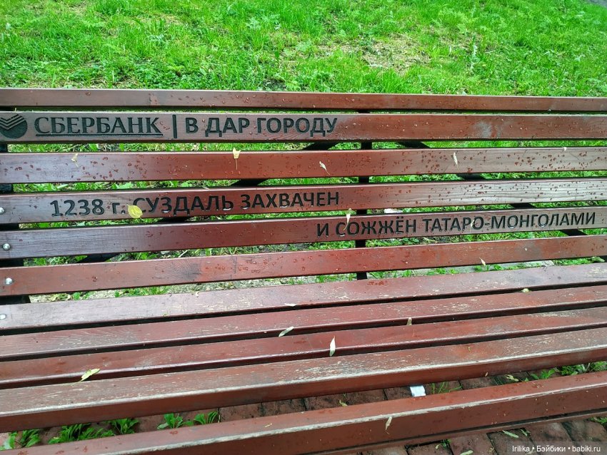 Суздаль —город мечта — Туризм и путешествия: фотоотчеты из поездок