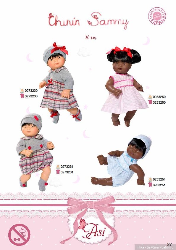 Две мои Чинин или как мне повезло (фото 10)