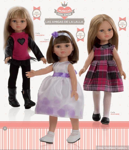 Раз, два, три... Считаю моих старушек (фото 8)