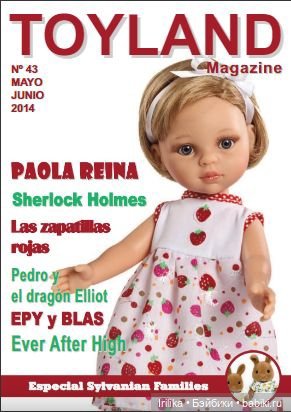 Раз, два, три... Считаю моих старушек (фото 5)