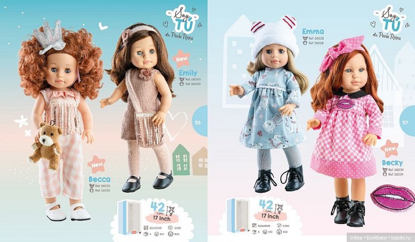 Серия Сой Ту (Soy Tu) Paola Reina