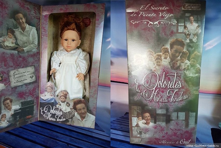 Серия Сой Ту (Soy Tu) Paola Reina