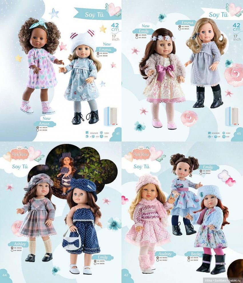 Серия Сой Ту (Soy Tu) Paola Reina