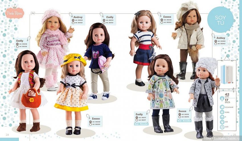 Серия Сой Ту (Soy Tu) Paola Reina