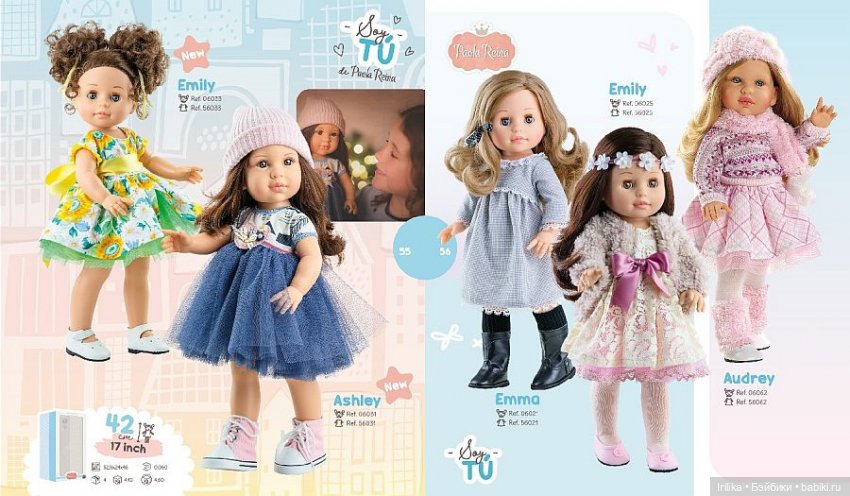 Серия Сой Ту (Soy Tu) Paola Reina