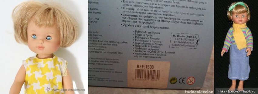 Моя семья Llorens — Куклы Llorens (Ллоренс): испанские пупсы