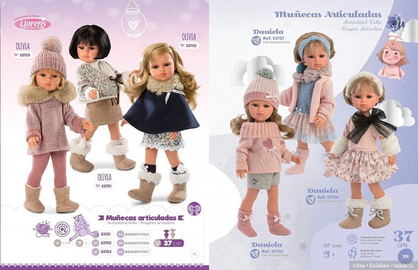 Моя семья Llorens — Куклы Llorens (Ллоренс): испанские пупсы