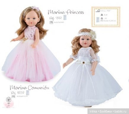 Новая коллекция кукол серии Марина (фото 2)
