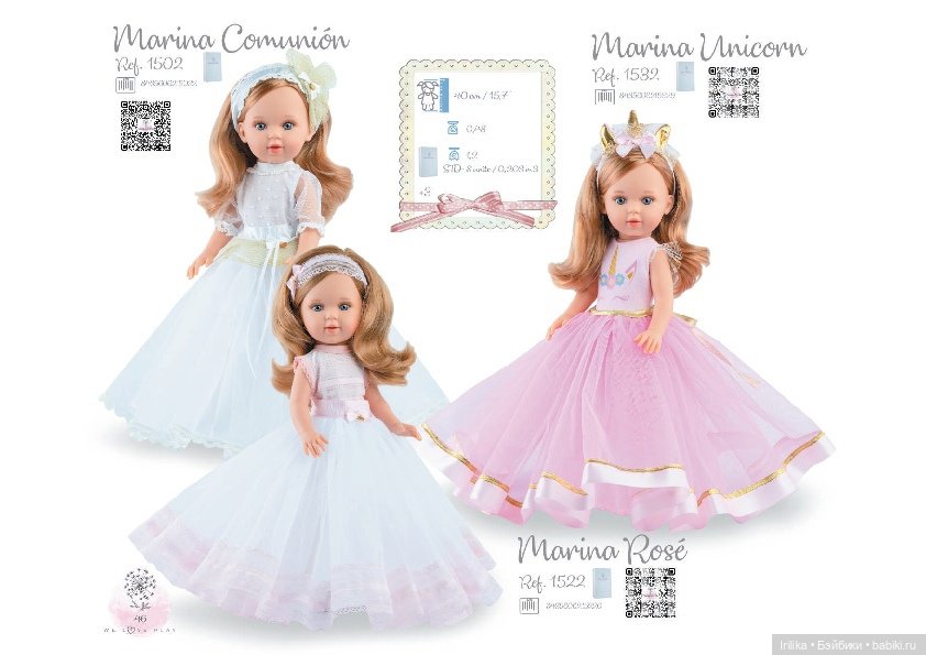 Новая коллекция кукол серии Марина (фото 5)