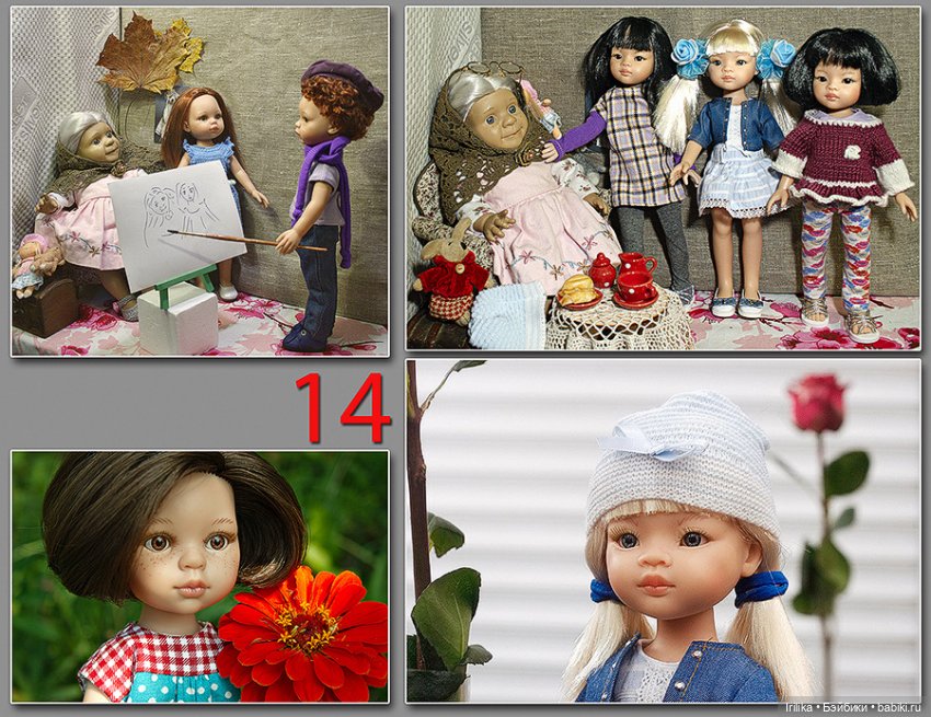 А давайте я паолок-подружек посчитаю или История моего помешательства (фото 6)