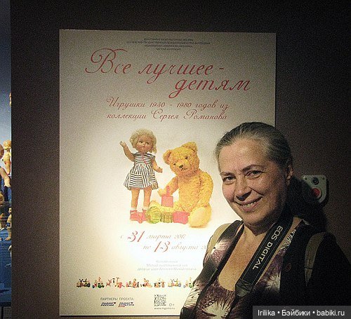 Нина... и лирическое отступление