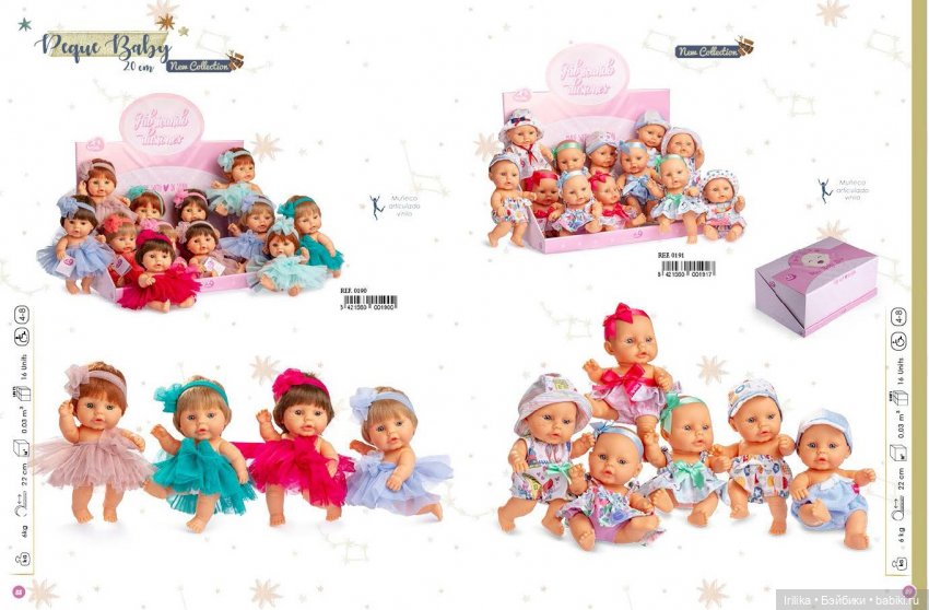 Pegue Baby Berjuan — Куклы Berjuan (Бержуан): Биггерсы (Biggers) (фото 7)