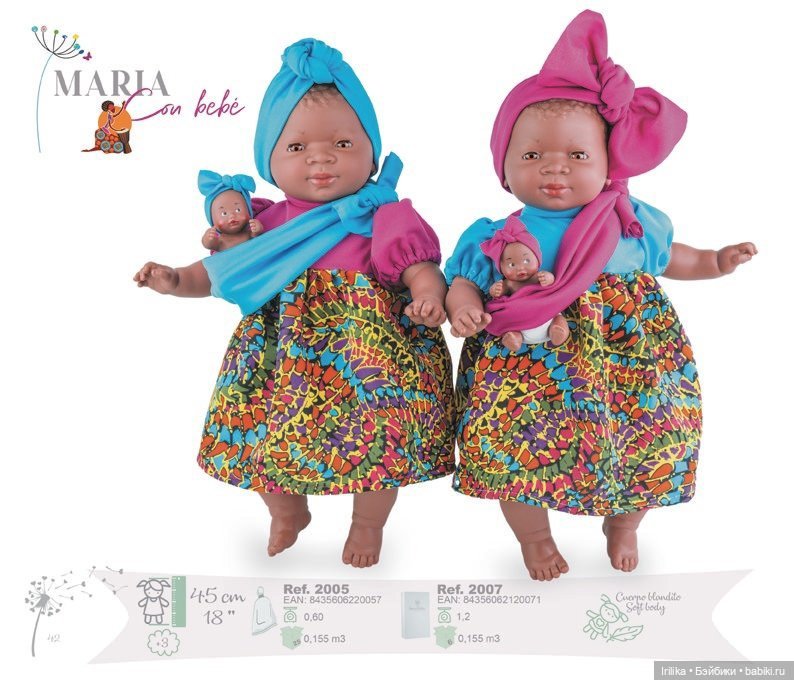 Мулатка Kisai с пупсиком из серии Марина (фото 3)