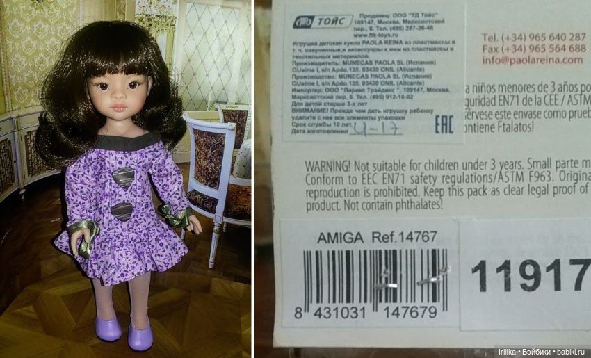 Дайджест из мира паолок пятый (фото 5)