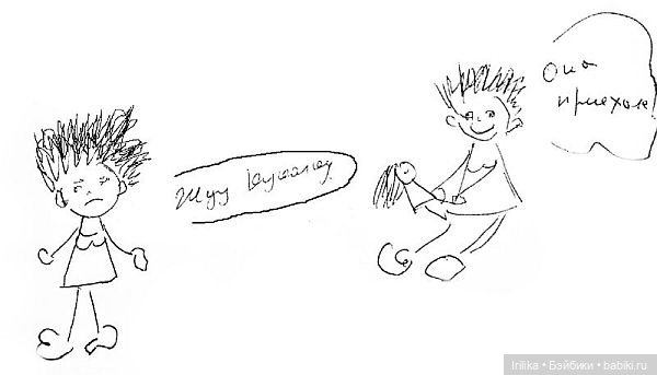 Дайджест из мира паолок пятый