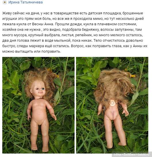 Последний день лета — Куклы Paola Reina (Паола Рейна): новинки (фото 3)