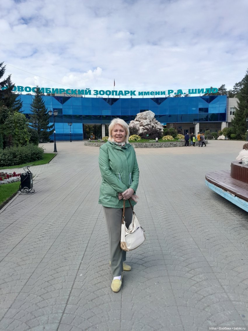 Просьба дать совет Марине (фото 2)