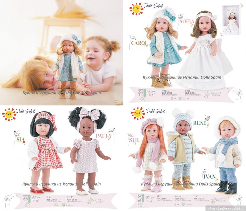 Малыши из серии Petit Soleil (фото 4)