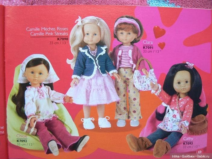 Мои подружки корольки,... и неожиданно классические Нэнси