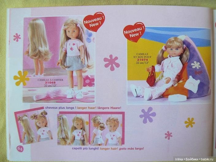 Мои подружки корольки,... и неожиданно классические Нэнси (фото 9)