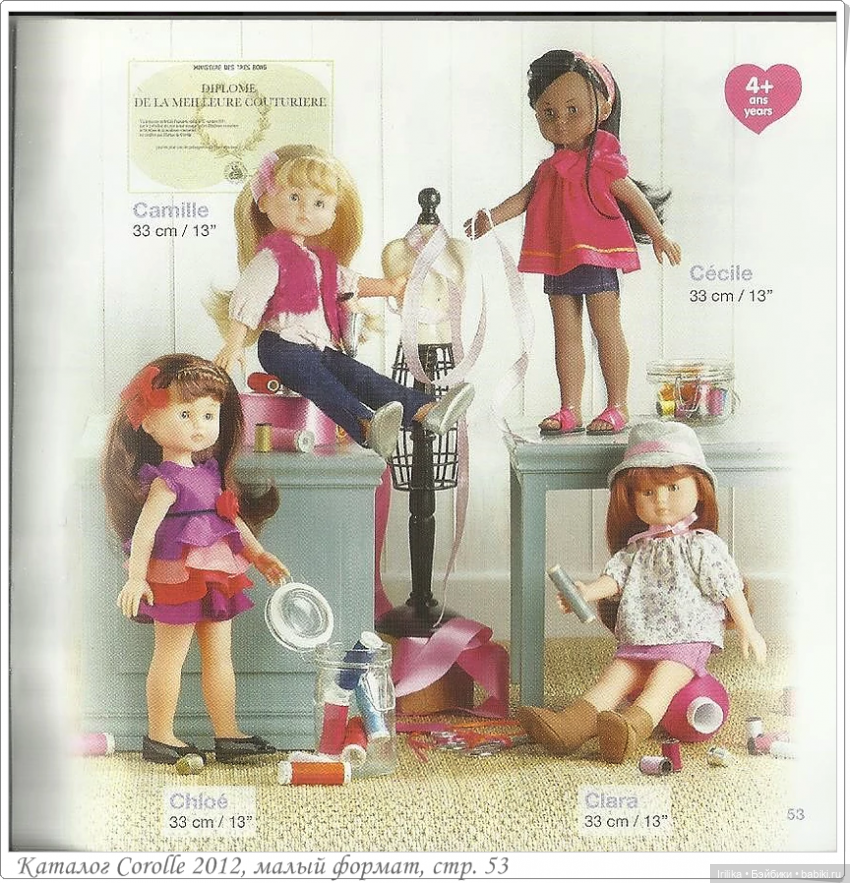 Мои подружки корольки,... и неожиданно классические Нэнси (фото 3)