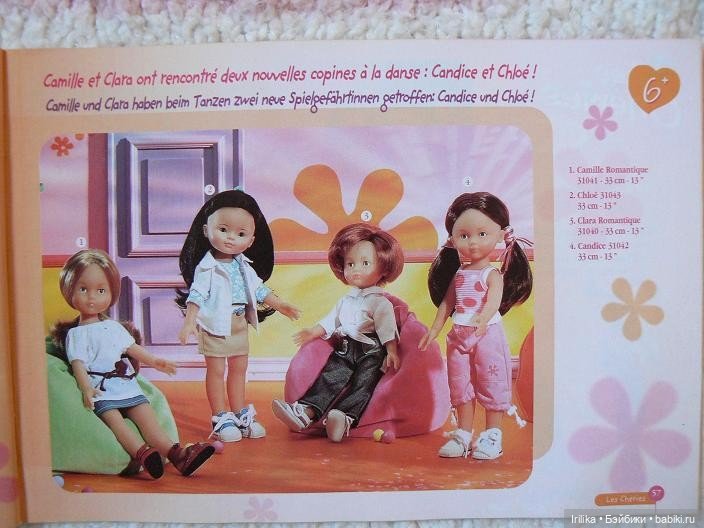 Мои подружки корольки,... и неожиданно классические Нэнси