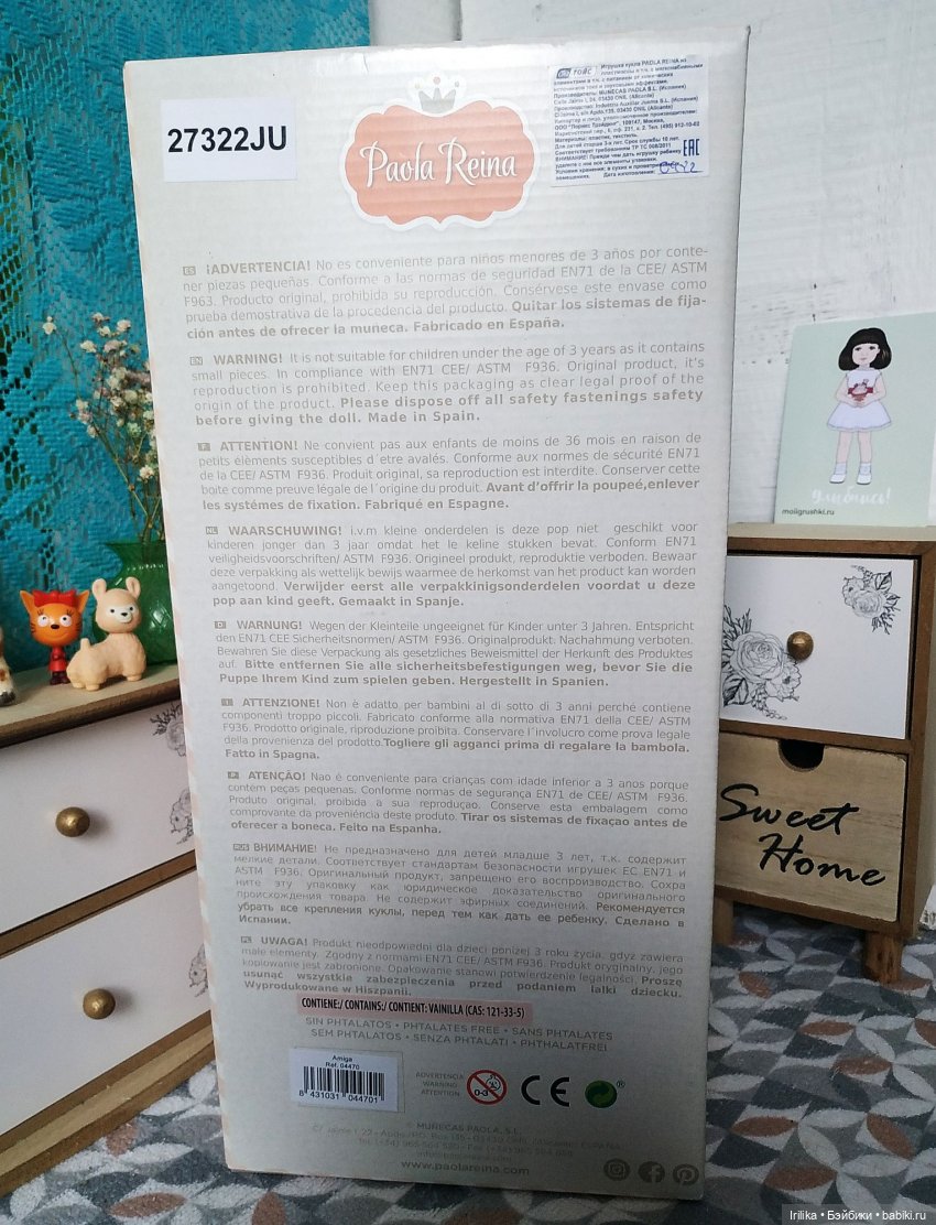 Симона, первая паолка у меня в этом году | Бэйбики Симона, первая паолка у меня в этом году (фото 2)