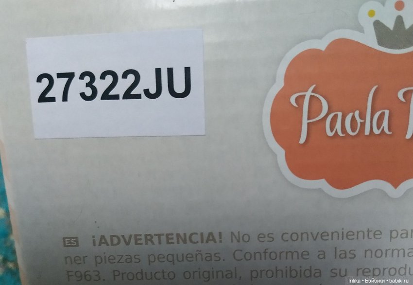 Симона, первая паолка у меня в этом году | Бэйбики Симона, первая паолка у меня в этом году (фото 3)