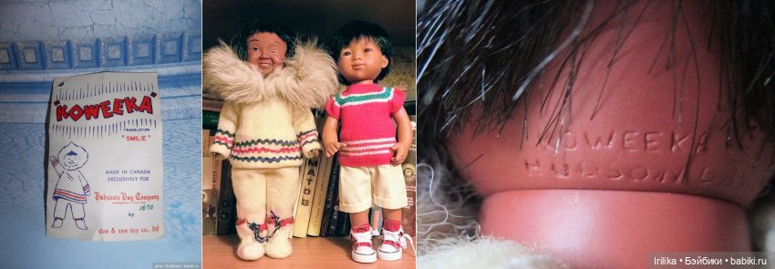 Две винтажные куклы и книга "Дикая собака Динго" (фото 7)