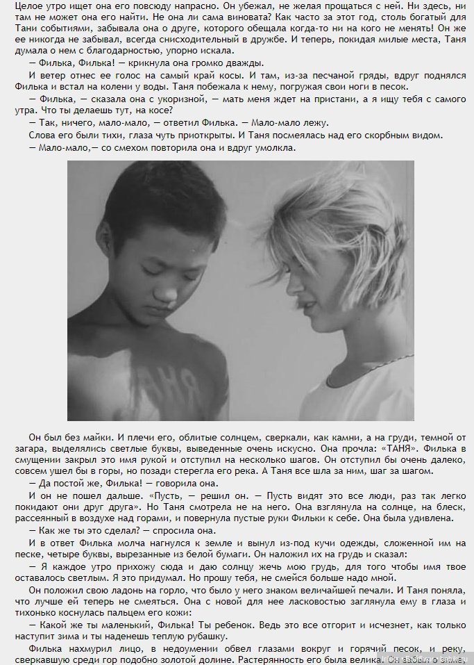 Две винтажные куклы и книга "Дикая собака Динго"