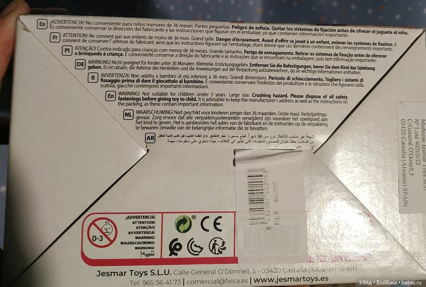 Новенькая! Розаура 40см Jesmar | Бэйбики Новенькая! Розаура 40см Jesmar (фото 9)