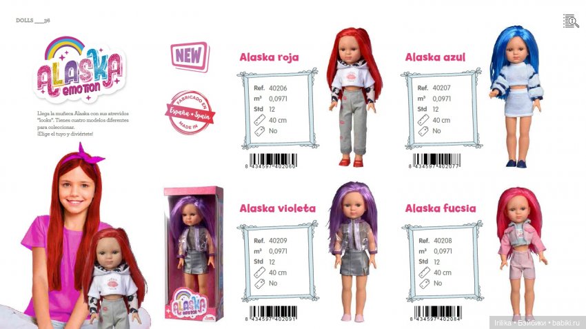 Новенькая! Розаура 40см Jesmar | Бэйбики Новенькая! Розаура 40см Jesmar (фото 5)