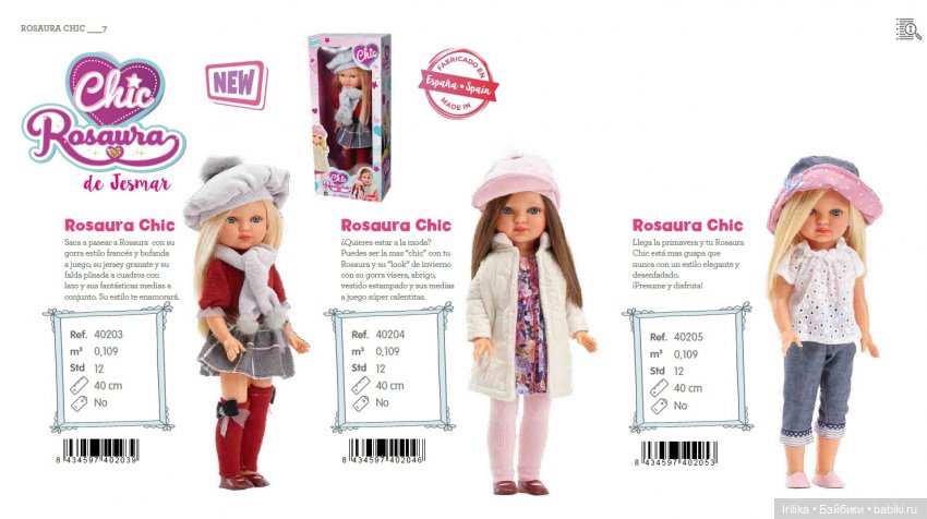 Новенькая! Розаура 40см Jesmar | Бэйбики Новенькая! Розаура 40см Jesmar (фото 4)