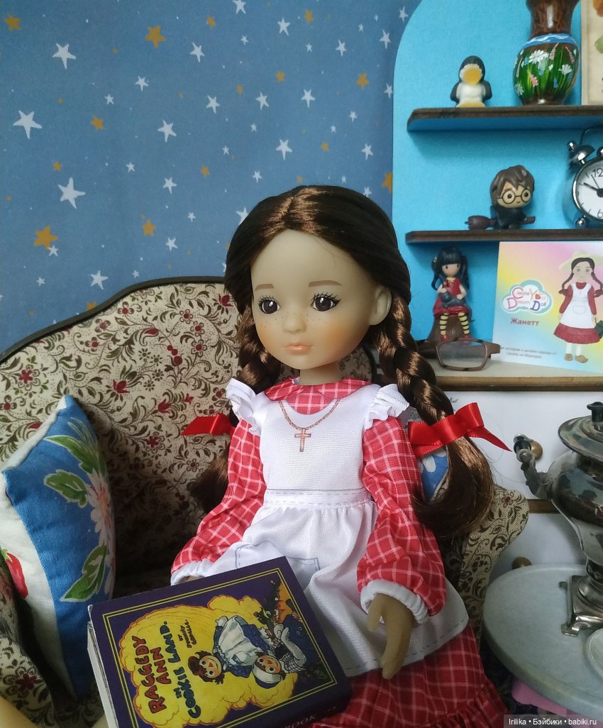 Милая хозяюшка Жанетт | Бэйбики Милая хозяюшка Жанетт — Куклы Ruby Red (Руби Ред) Fashion Friends: Siblies
