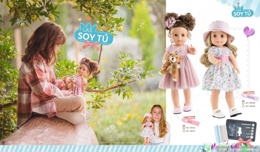 Серия Сой Ту (Soy Tu) — продолжение (фото 10)