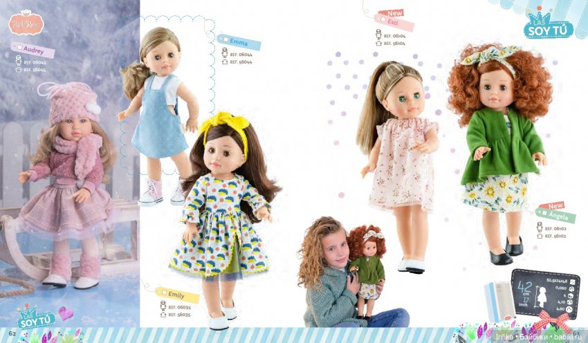 Серия Сой Ту (Soy Tu) — продолжение