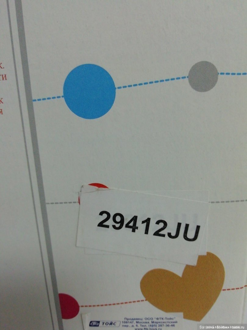 Дайджест из мира паолок десятый | Бэйбики Дайджест из мира паолок десятый (фото 7)