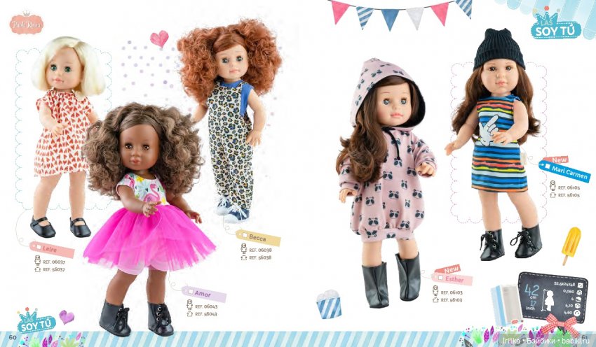 Серия Сой Ту (Soy Tu) — продолжение