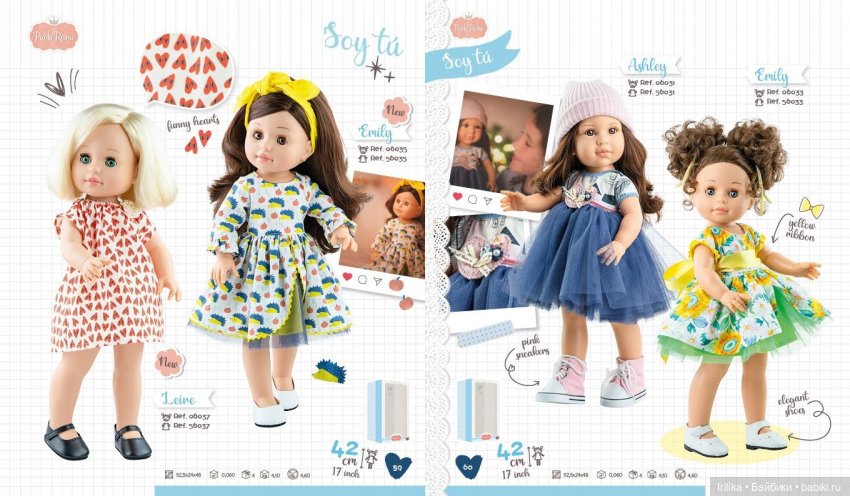 Серия Сой Ту (Soy Tu) — продолжение (фото 5)