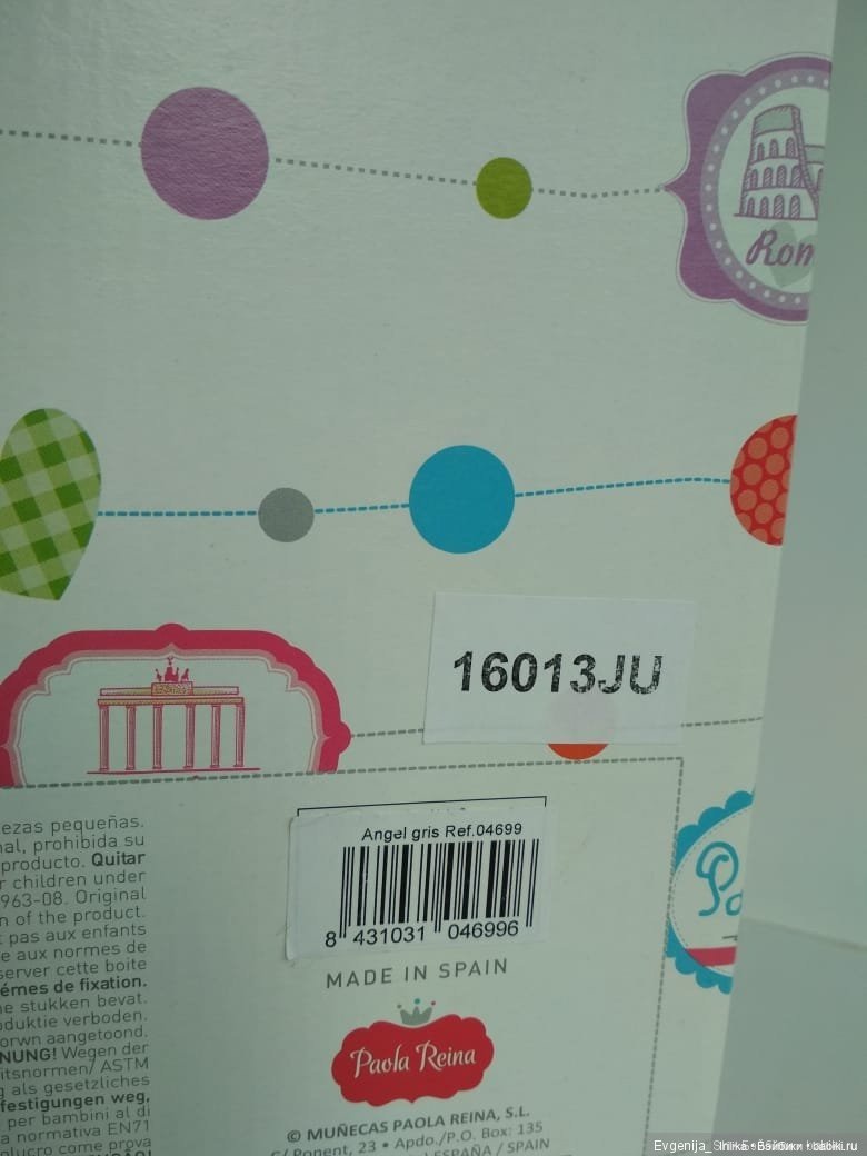 Дайджест из мира паолок десятый | Бэйбики Дайджест из мира паолок десятый (фото 10)