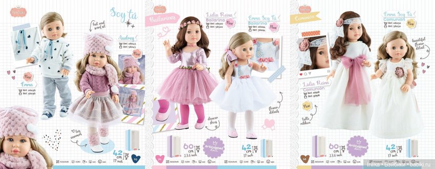 Серия Сой Ту (Soy Tu) — продолжение